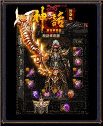 天龙八部私服刷元宝方法